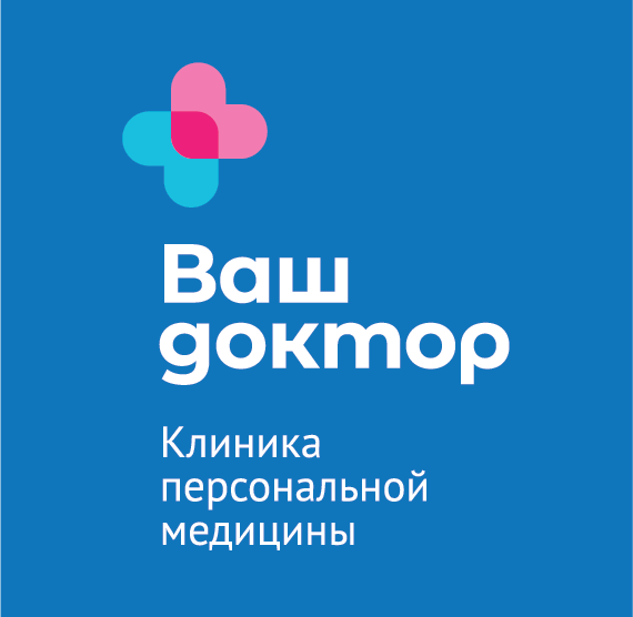 Многопрофильная медицинская клиника 